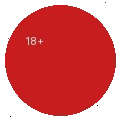 十八岁以上年龄限制标识